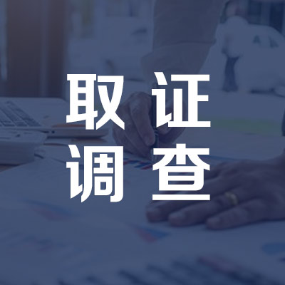 找延安私家侦探寻人得花多少钱？教你辨别正规的收费标准