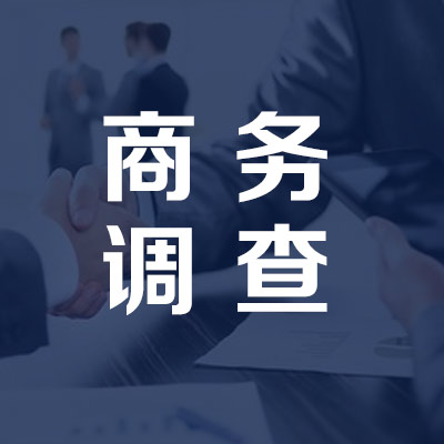 延安私家正规侦探怎么联系？在线咨询找到靠谱侦探！