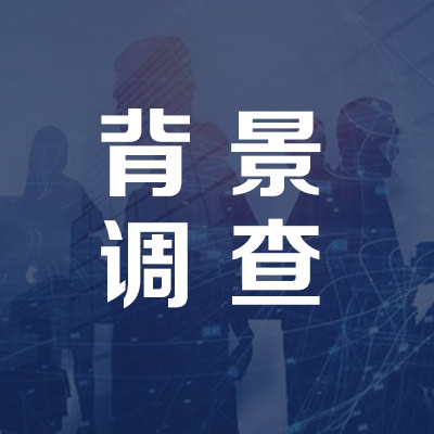 延安帮找人侦探电话怎么打？失踪人口快速定位寻回攻略